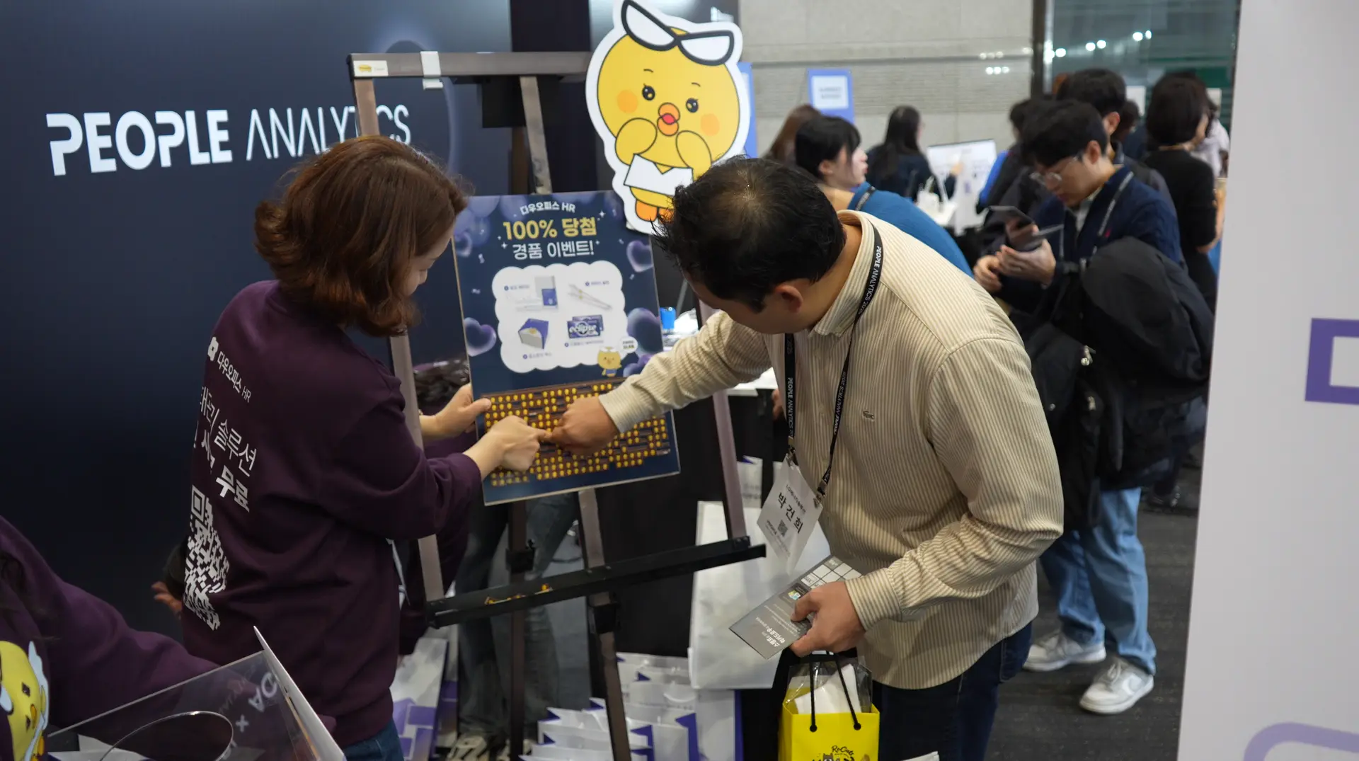 행사는 오후 6시까지 진행되었는데요, 부스 방문객들의 발걸음은 마지막 순간까지 끊이지 않았습니다. 추억의 뽑기 경품은 예상보다 빠르게 소진될 만큼 좋은 반응을 얻었습니다.