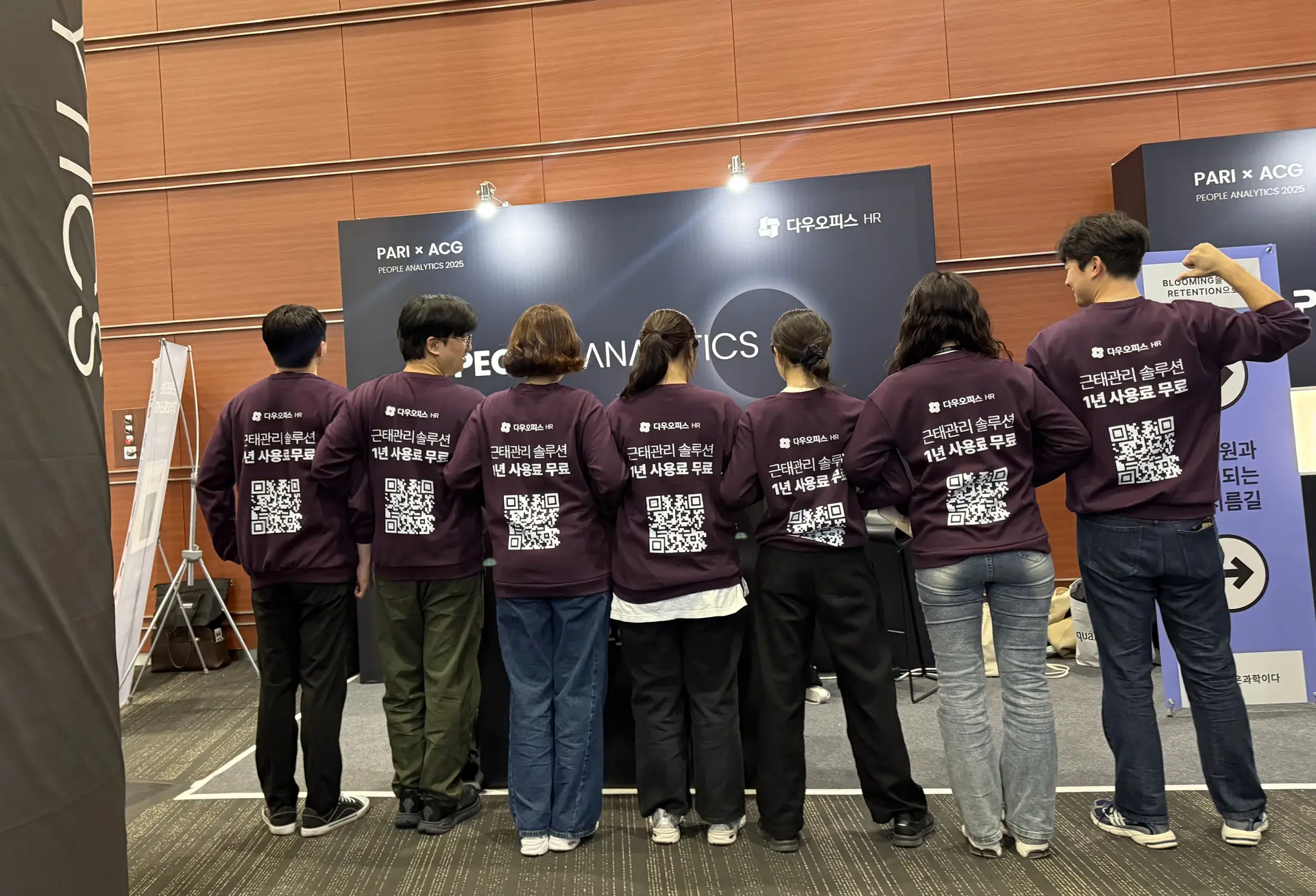 다우오피스HR 팀의 참가 후기⭐