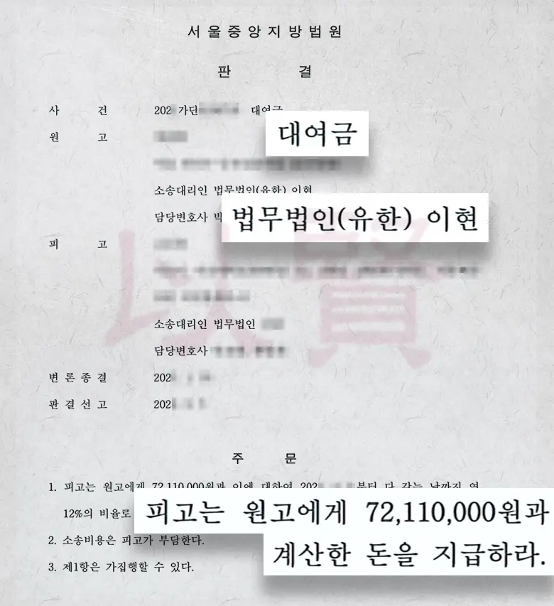 가족끼리 차용증