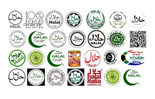 할랄 인증 마크