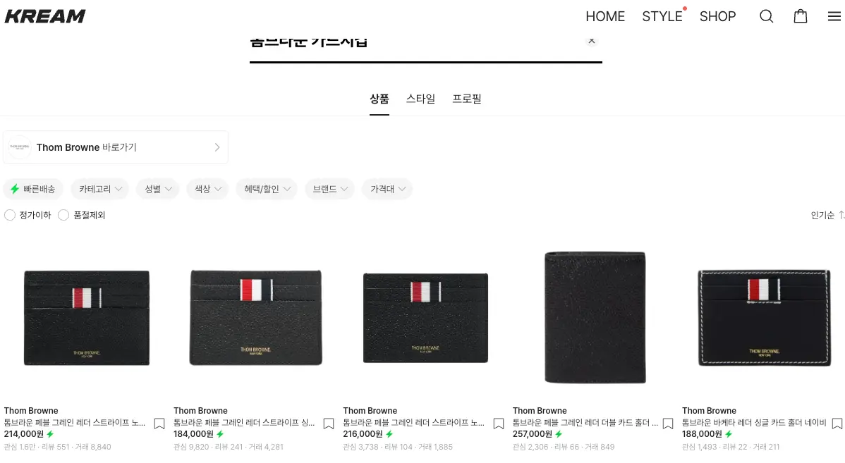 와이즐리의 브랜드 철학, 가격 구조 개선 의지, 면도날·스킨케어·영양제 등 카테고리 확장 과정과 소비자로서의 실제 사용 후기, 그리고 쿠팡·크림과 비교한 가격 경쟁력 분석까지 담은 리뷰.