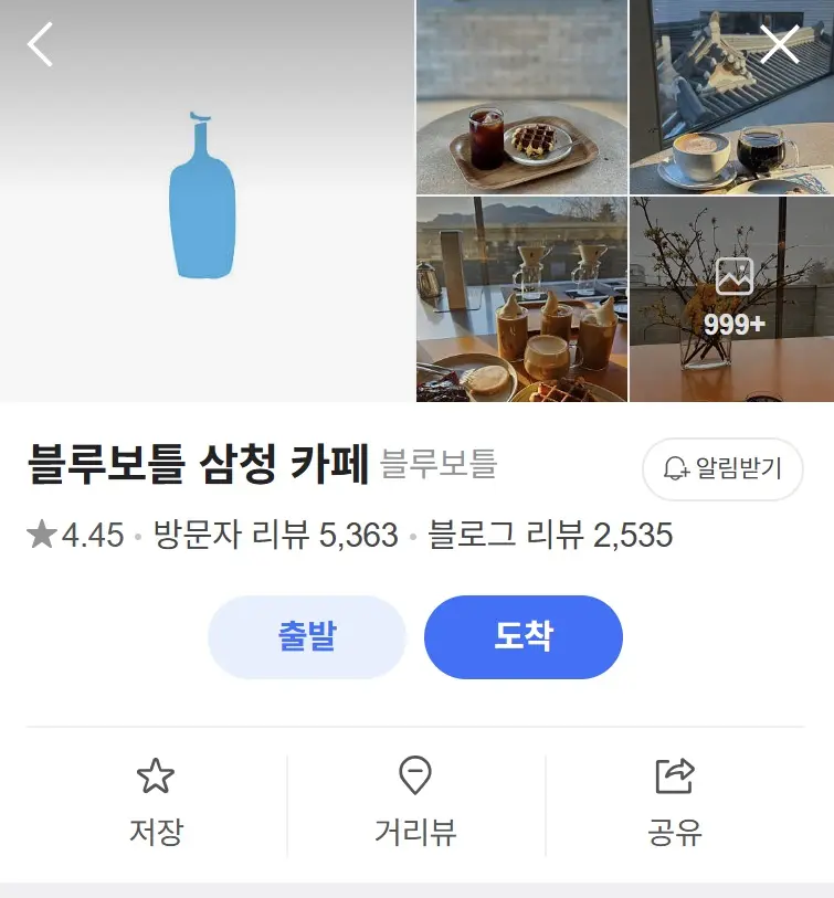 북촌 데이트 코스 추천｜어둠속의 대화·설화수의 집·국현미·뮤직컴플렉스까지 하루 동선 정리