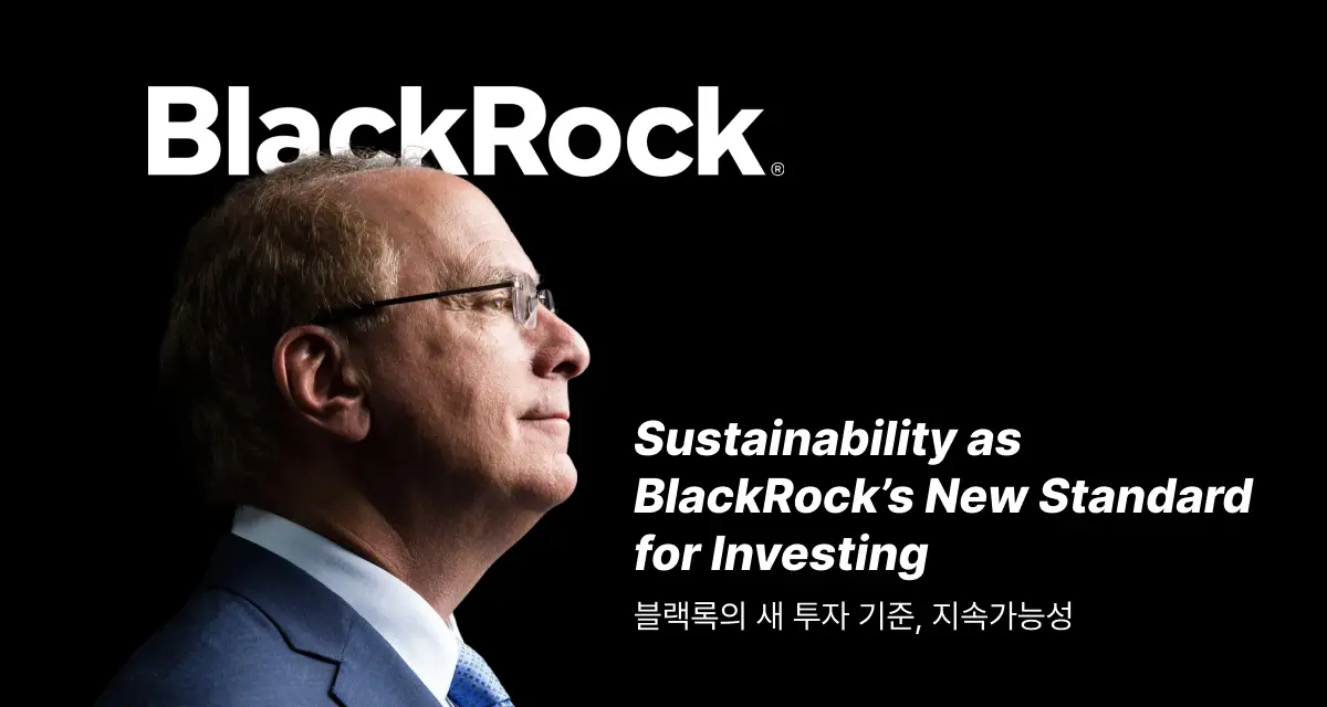 BlackRock's 2020 letter to clients