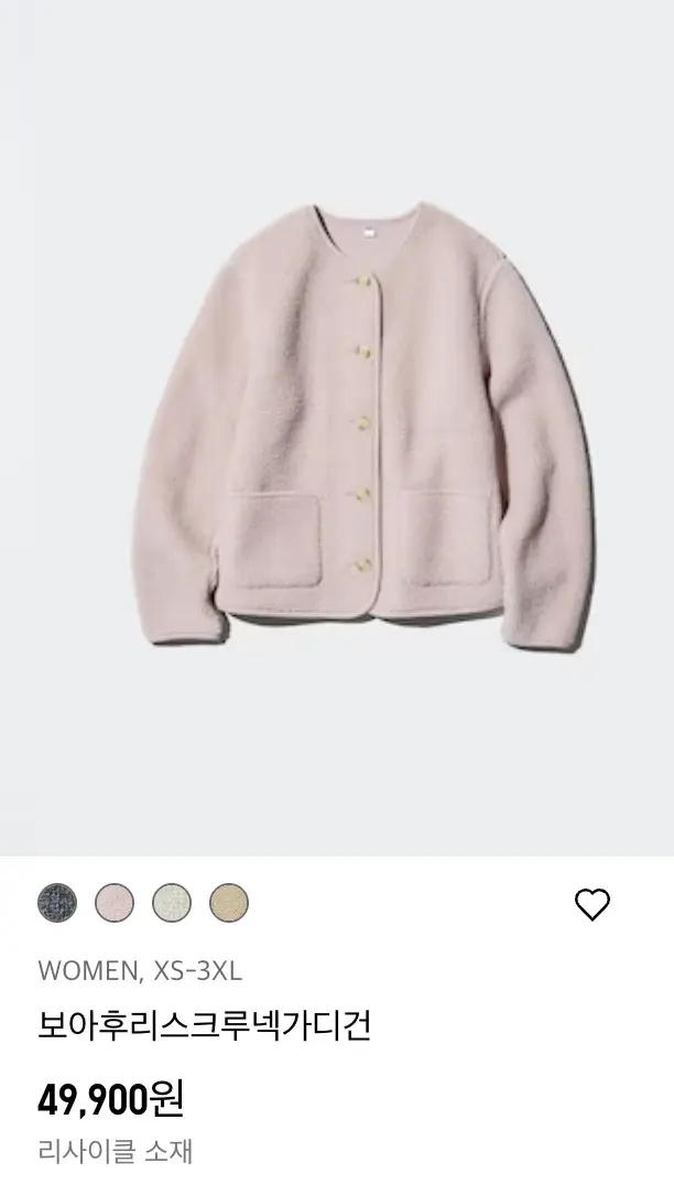 유니클로 감사제 여자 살만한 거｜ 간절기·아우터·후리스·경량패딩 추천