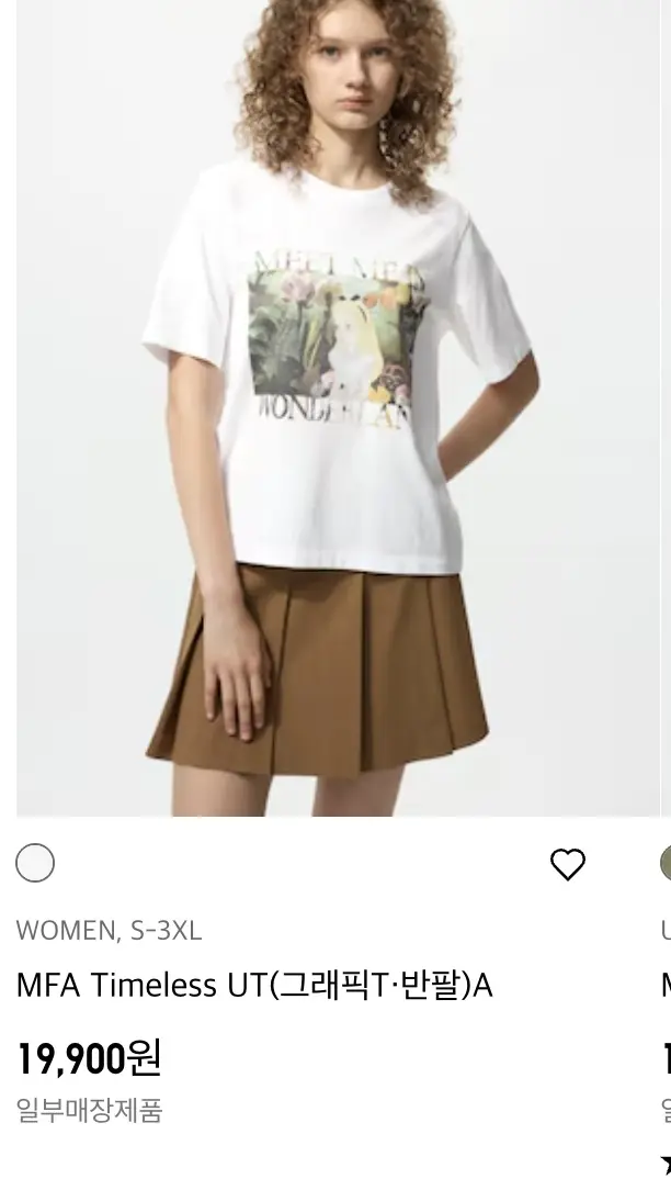 유니클로 감사제 여자 살만한 거｜ 간절기·아우터·후리스·경량패딩 추천