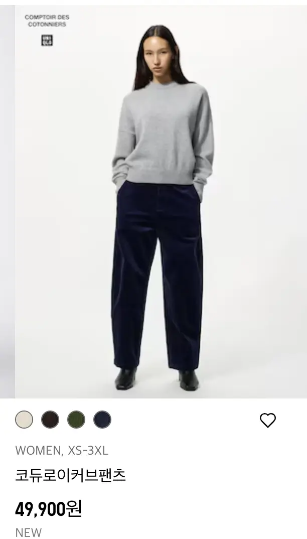 유니클로 감사제 여자 살만한 거｜ 간절기·아우터·후리스·경량패딩 추천