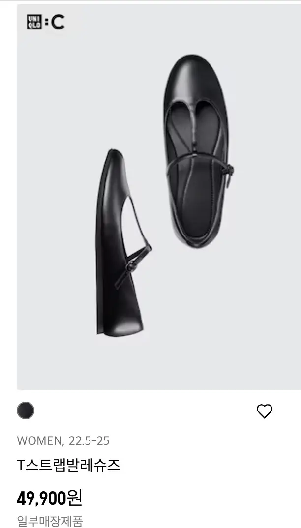 유니클로 감사제 여자 살만한 거｜ 간절기·아우터·후리스·경량패딩 추천