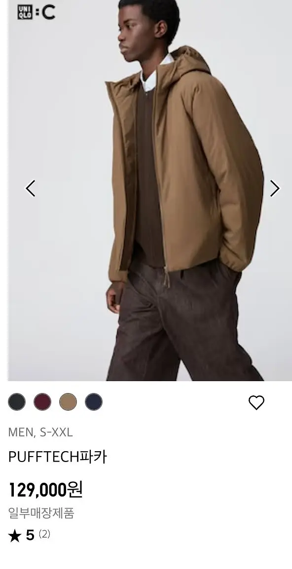 유니클로 감사제 살만한 거｜30대 남자 3년간 3천 써보고 고른 확실한 추천템