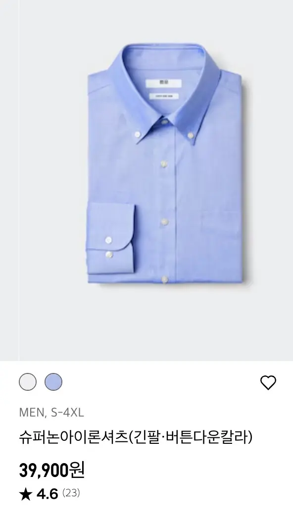 유니클로 감사제 살만한 거 품목｜30대 남자가 3년간 3천 써보고 고른 상의 추천