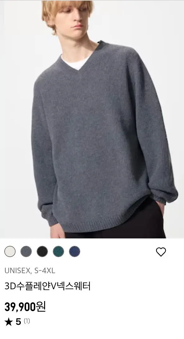 유니클로 감사제 니트 추천｜ 30대 남자가 3년간 3천 써보고 남긴 니트 실사용 후기