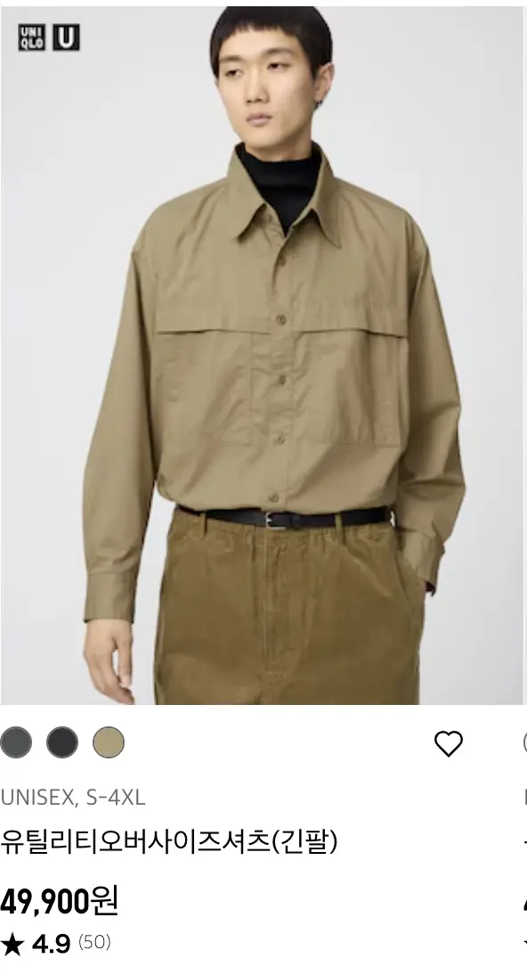 유니클로 감사제 셔츠 추천｜30대 남자가 3년간 3천 써보고 고른 상의 