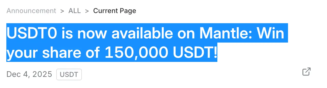 바이비트 맨틀 USDT0 Announcement