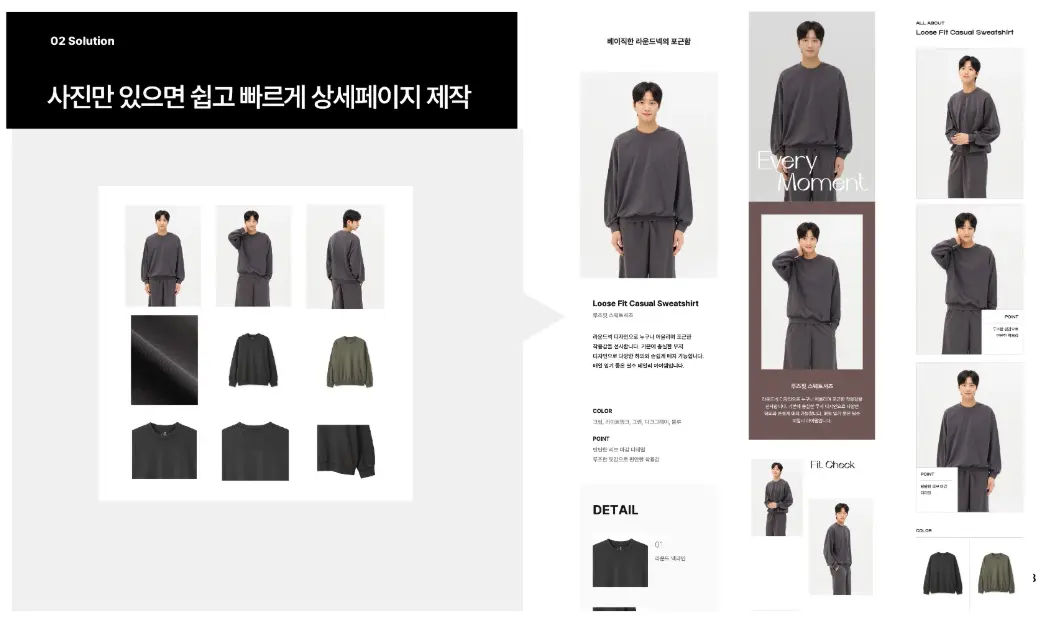 GENCY 회사소개서 이미지