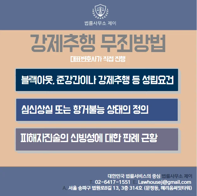 판결문 일부(개인정보 가림)