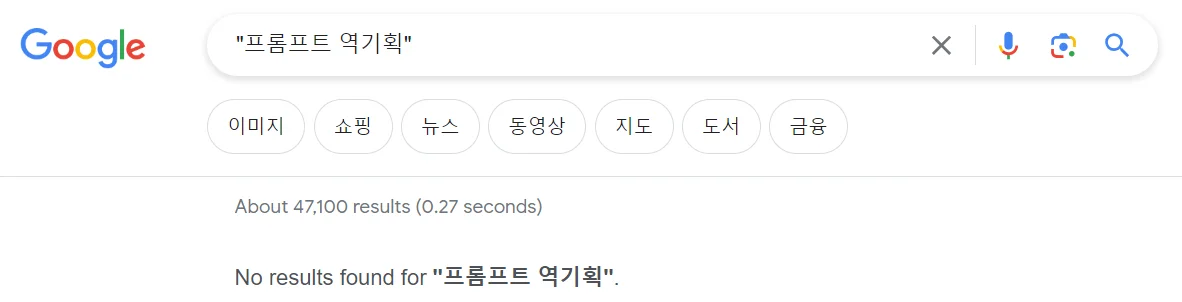 챗GPT 활용