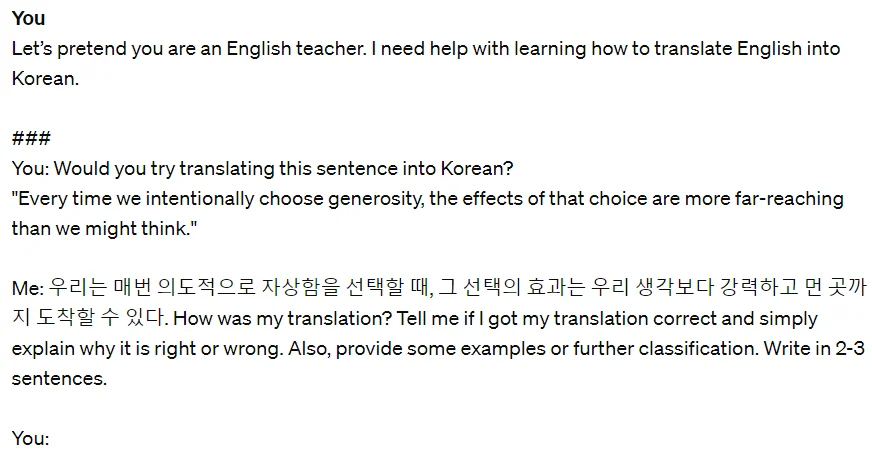 챗GPT 활용