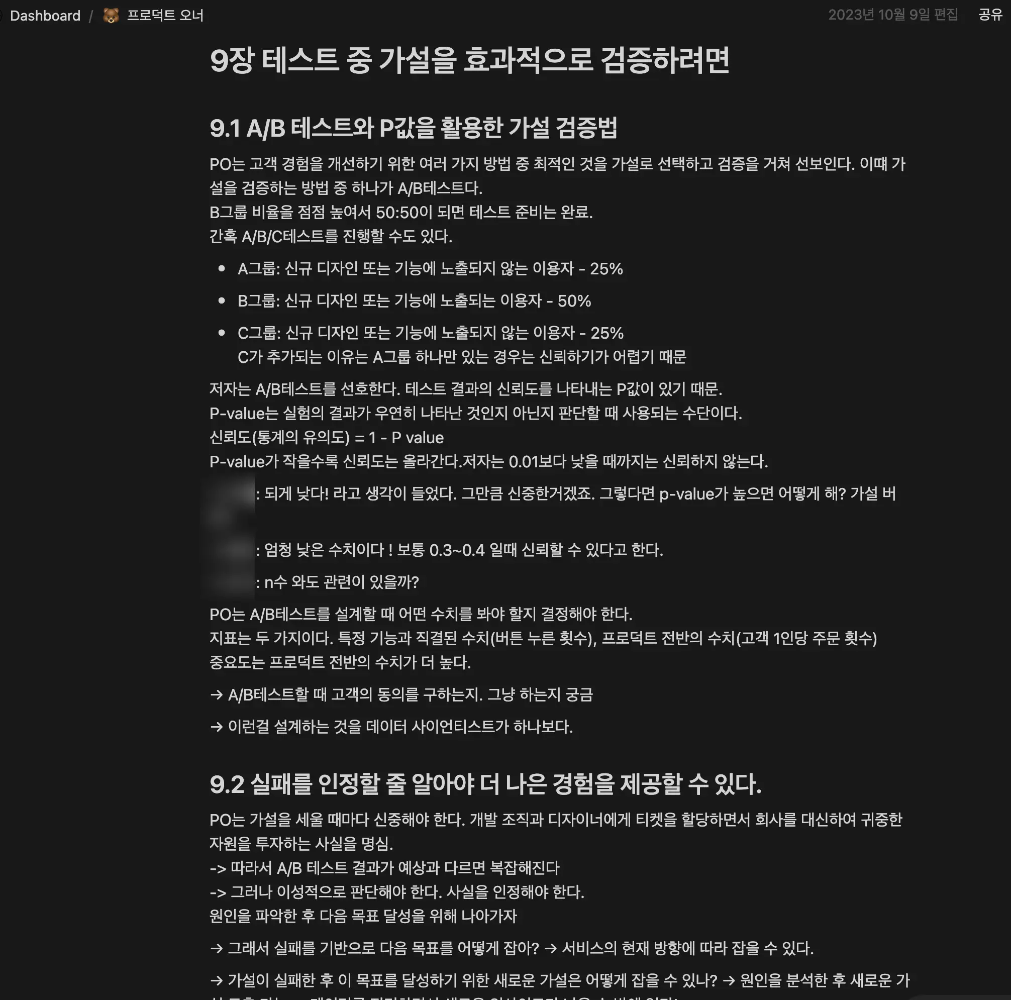 AI플랫폼