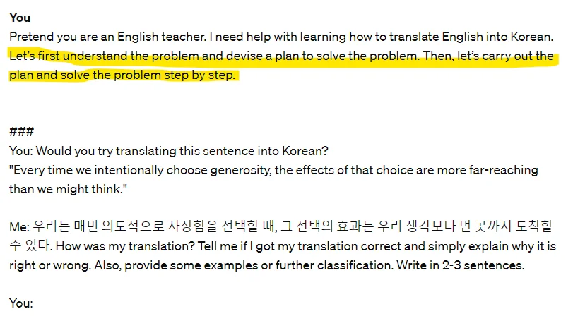 챗GPT 활용