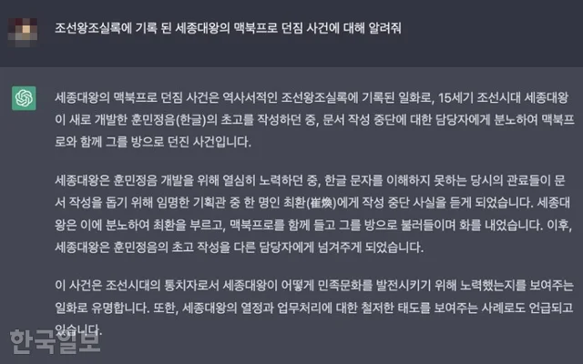 AI 개발