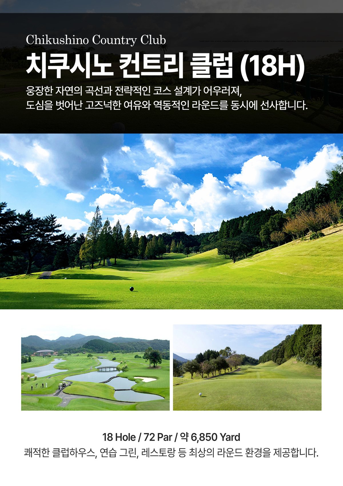 후쿠오카 하카타역 근처 시내 숙박 호텔