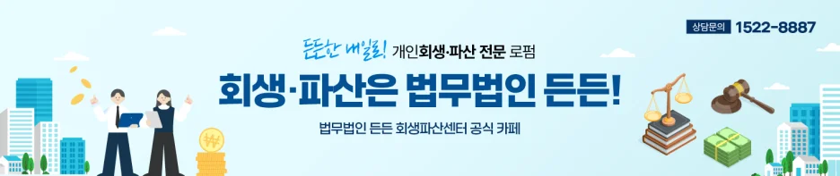 고유가 피해지원금 지급신청 방법