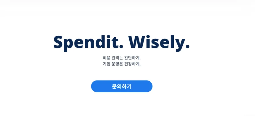 법인 신용카드, 법인카드 사용범위, 법인카드 사용규정, 법인카드 한도, 지출보고서