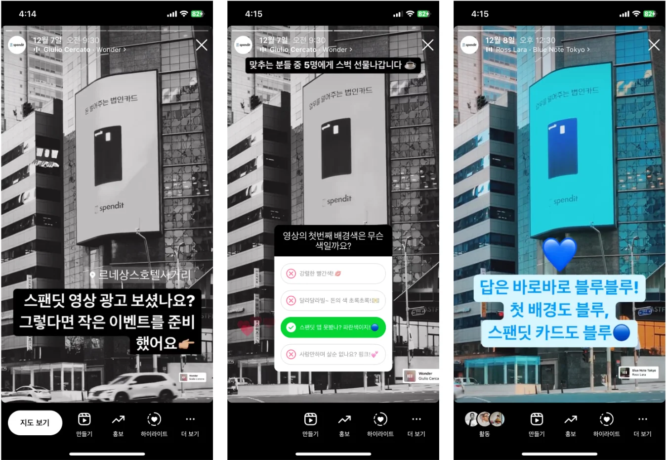 스팬딧, 비용 지출 관리, 재무 회계, 법인카드, 법인 카드 관리
