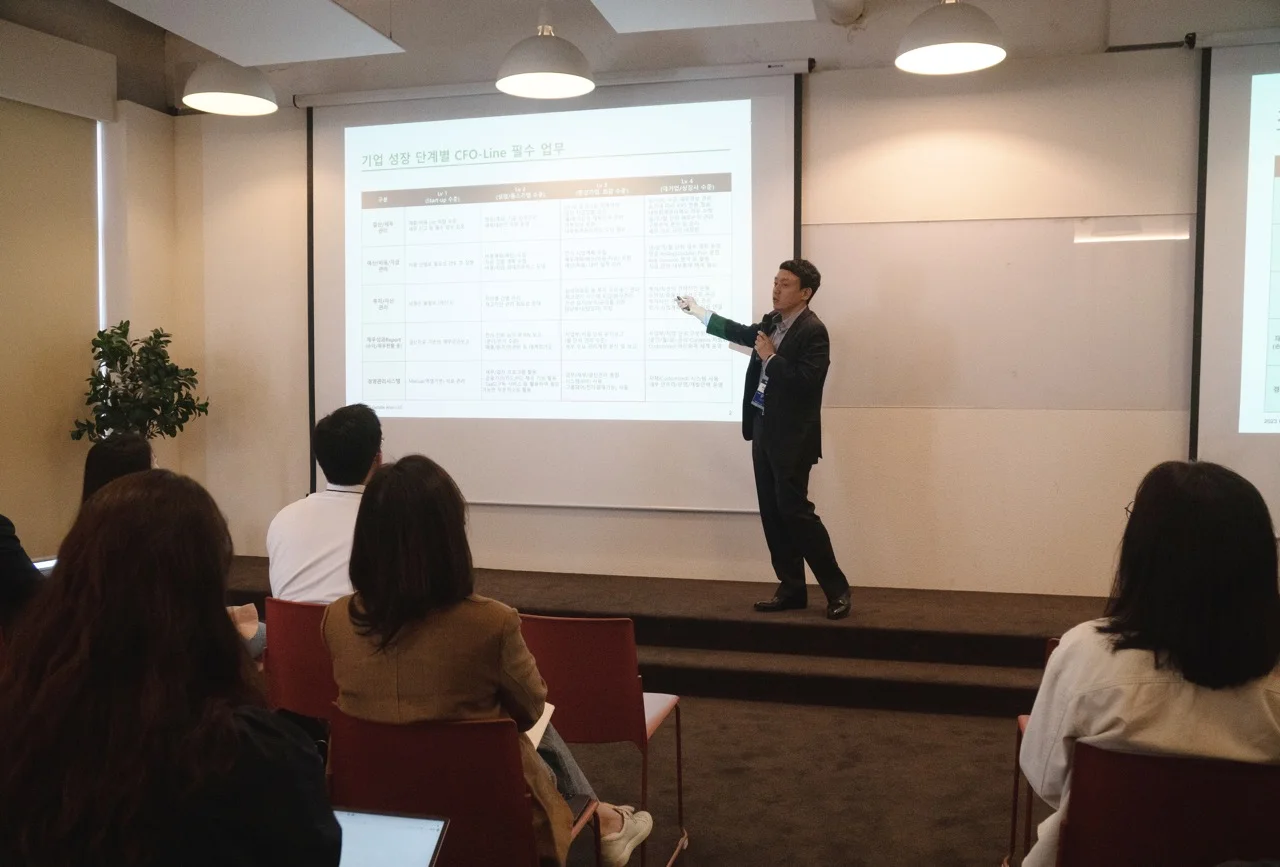 스팬딧, 딜로이트, 윌러스, 하나카드, 경기침체, 디지털전환, 재무회계세미나