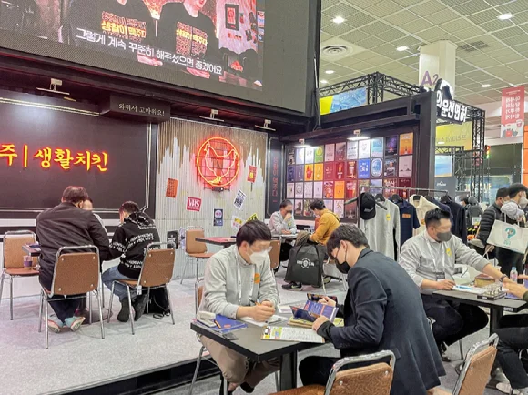 프랜차이즈 박람회 상담