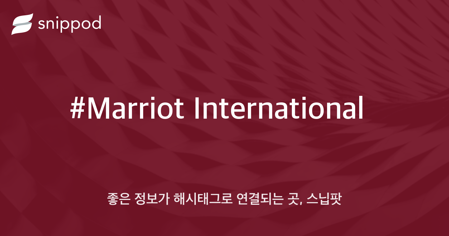 #Marriot International | Snippod