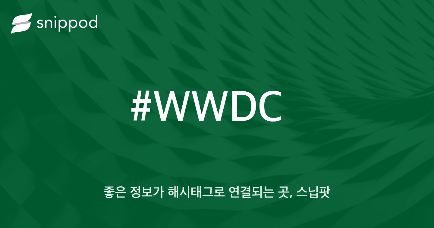 #WWDC | Snippod