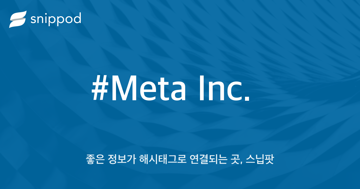 #Meta Inc. | Snippod