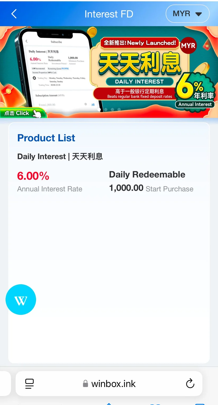 winbox 利息