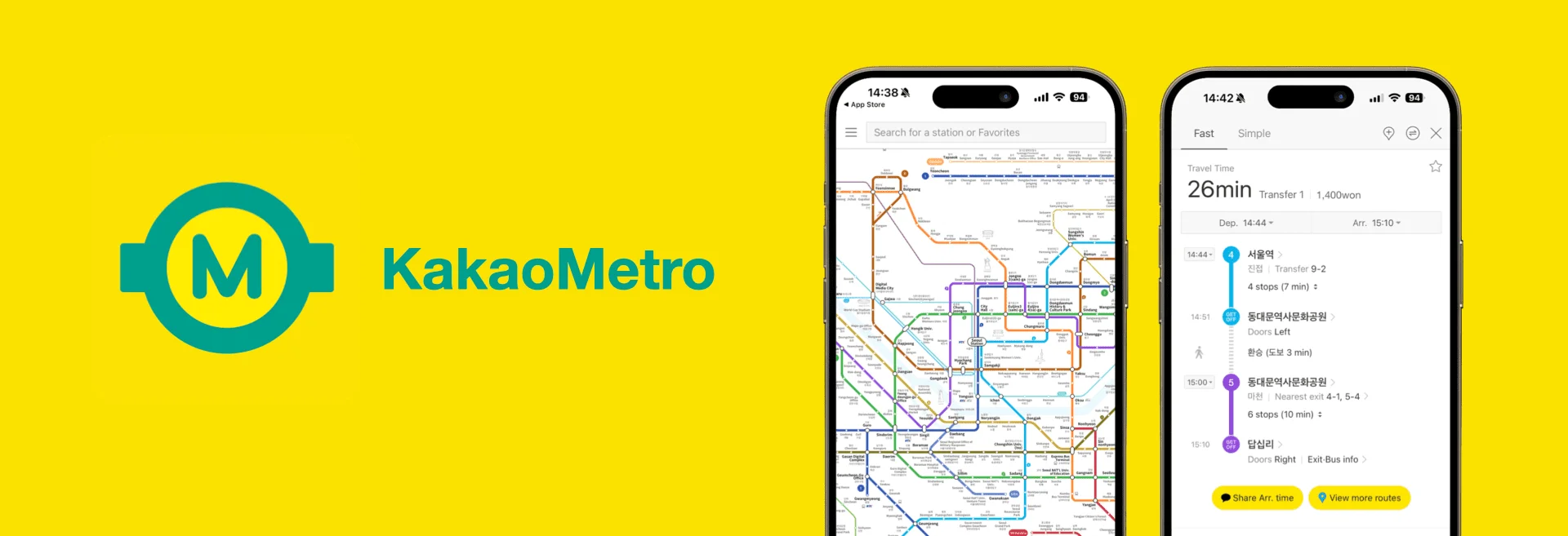 Kakao Metro Banner.png