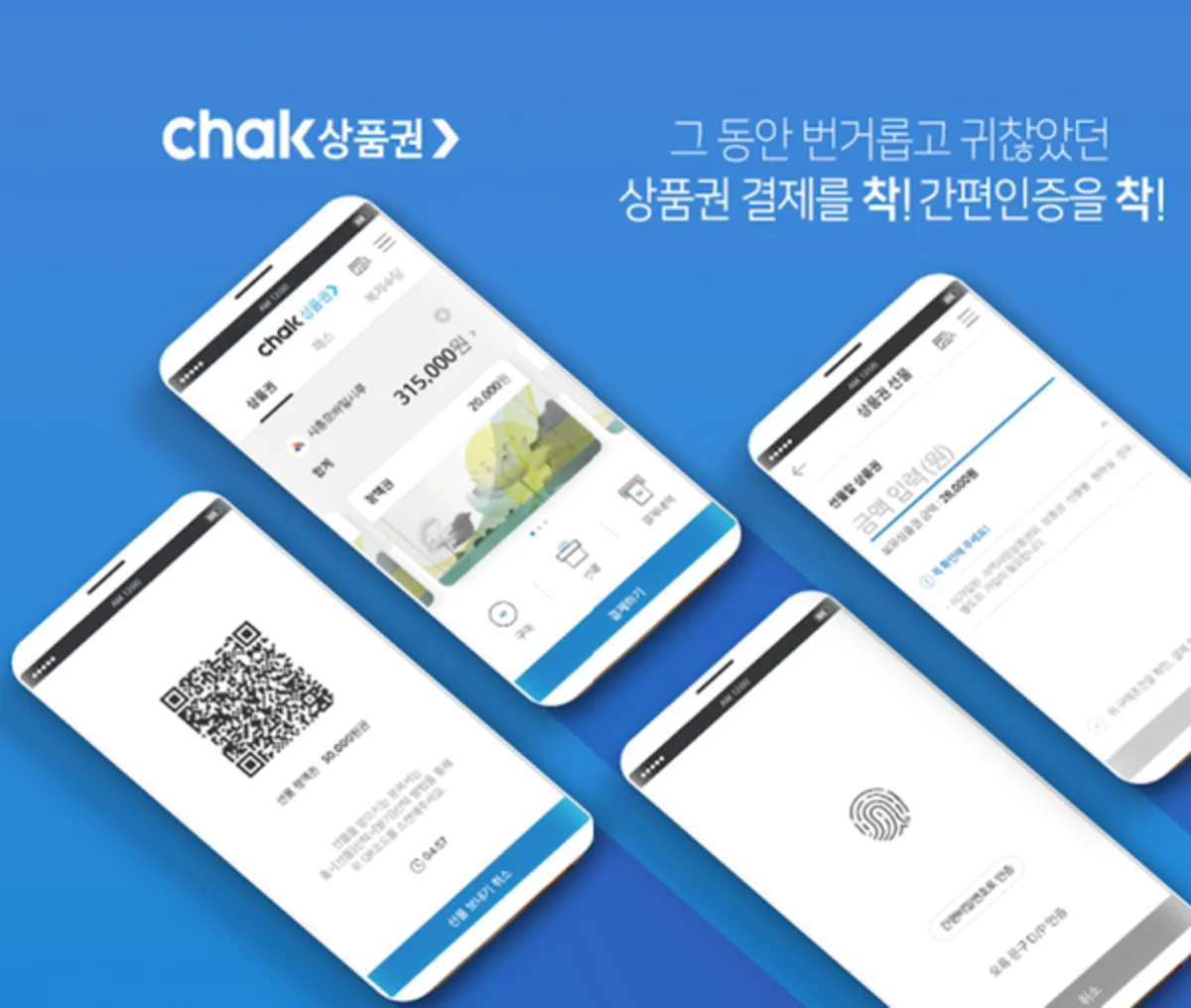 여행 경비, KTX 할인받는 법, 국내 여행 지원금, 국내 여행지