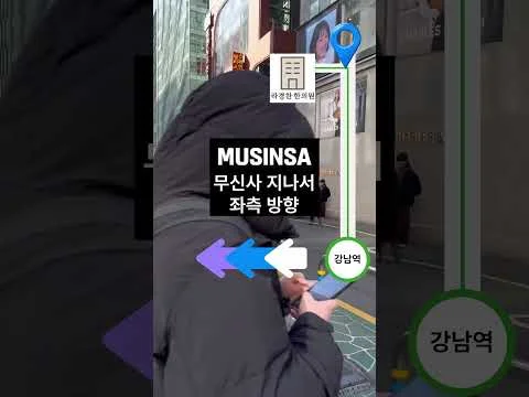 비염전문 라경찬한의원 오시는길(강남역 2호선 10번출구)