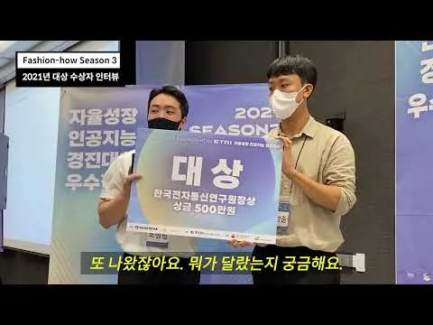 Video preview