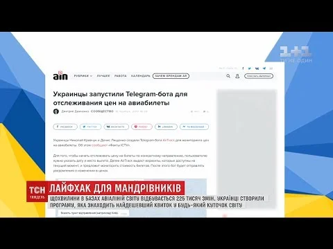 Video preview