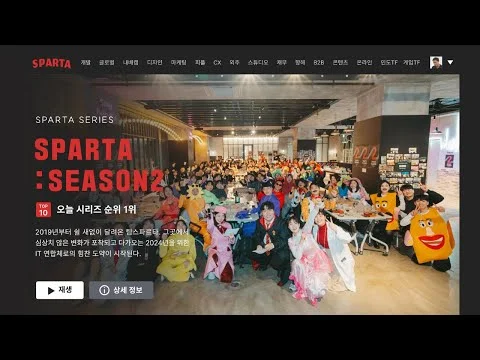 Video preview