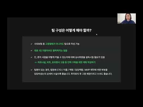 Video preview
