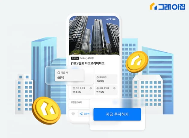 아파트 조각투자사 ‘브릭베이스’…온투업 등록 신청