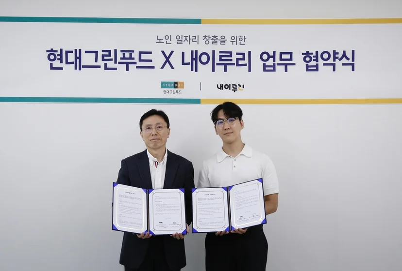 현대그린푸드, 시니어 배송원 활용해 간편식 배달한다 | 연합뉴스