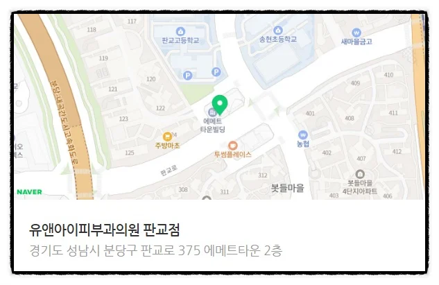 레이저 제모 장비와 피부 관리 과정을 보여주는 모습