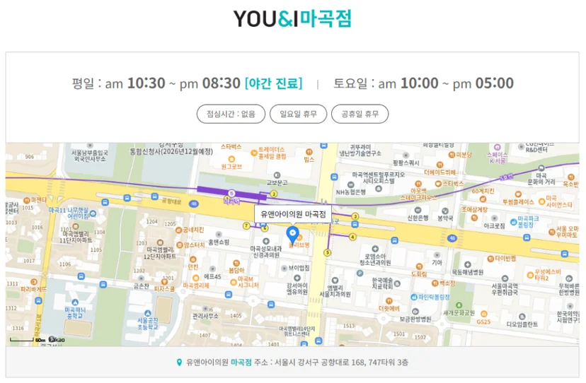 피부 재생 치료 후 개선된 피부결 이미지