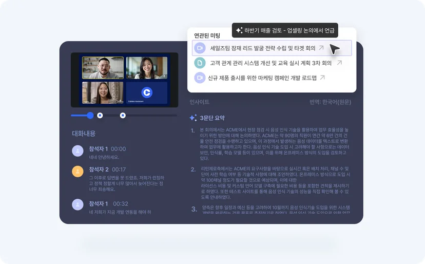 연관 레코드