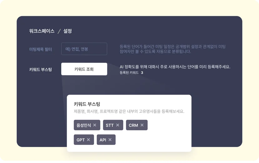 키워드