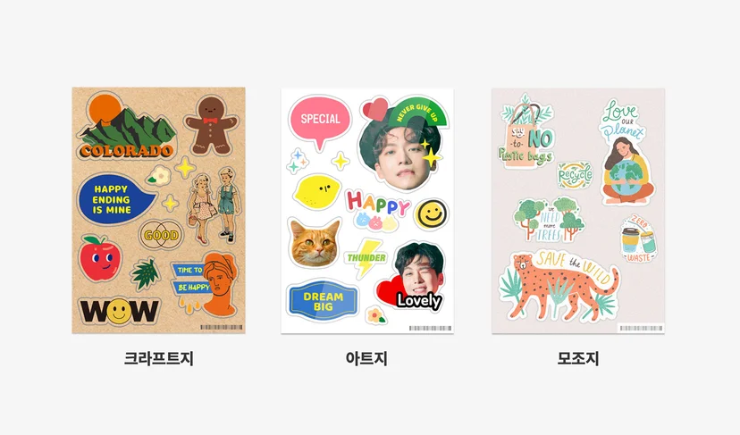 원형 싱글 스티커 재질 선택 가이드-굿즈 제작 전문가 마플