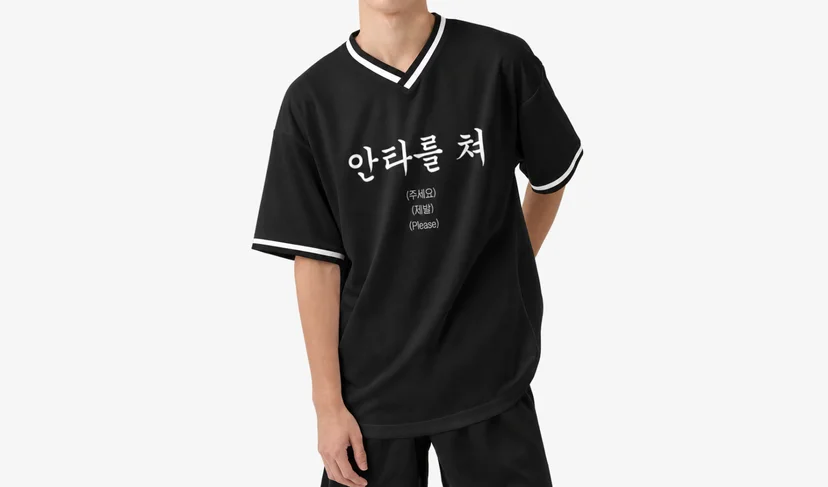 야구 티셔츠와 유니폼 주문 제작하기-굿즈 제작 전문가 마플