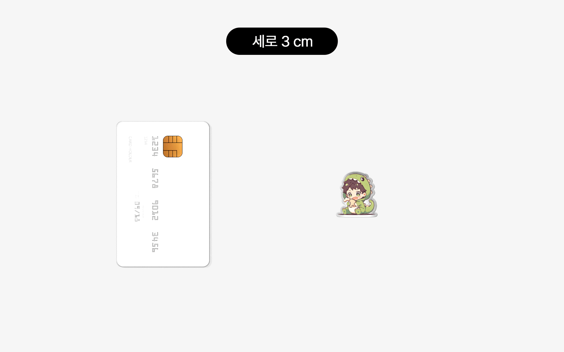 クレジットカードと比較した、縦3cmのマープルのコロット(アクリルグッズ)のサイズ画像