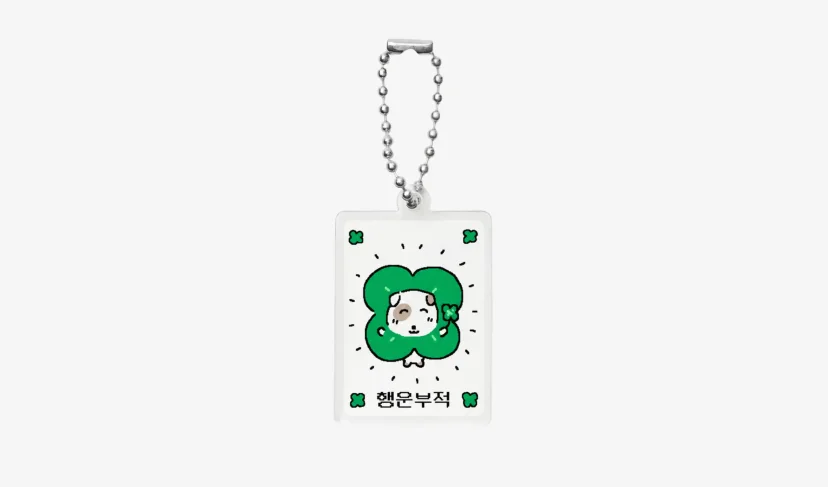행운 부적 키링 종류와 제작 방법-굿즈 제작 전문가 마플